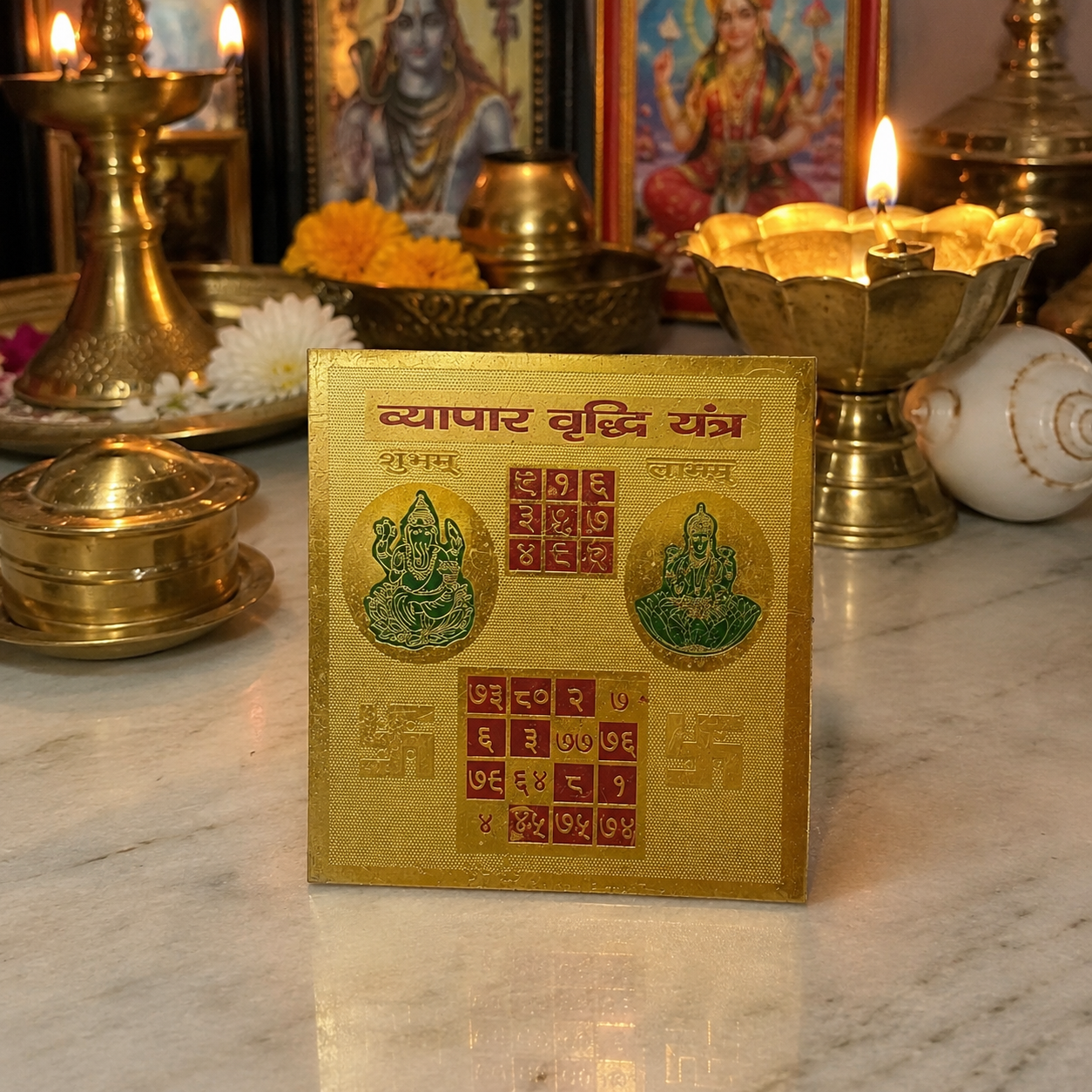 Vyapar Vriddhi 3x3 Yantra