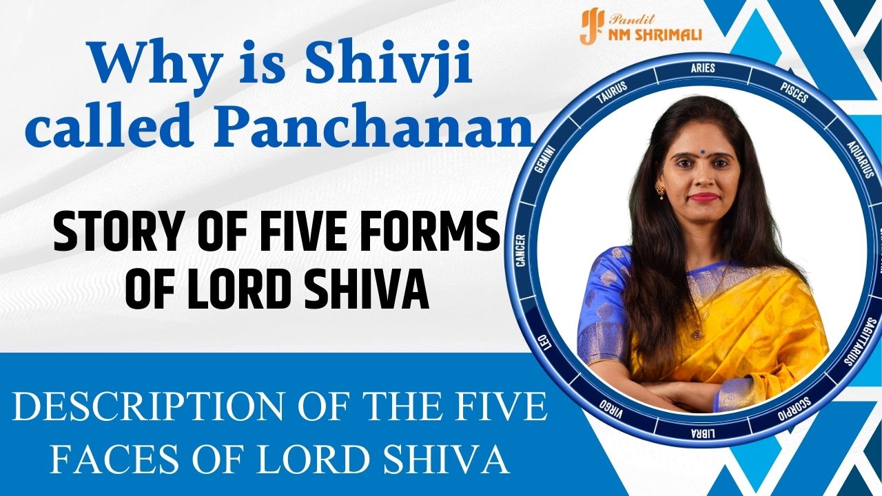Lord Shiva's Panchanan form