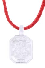 Tripura Bhairavi Yantra Pendant